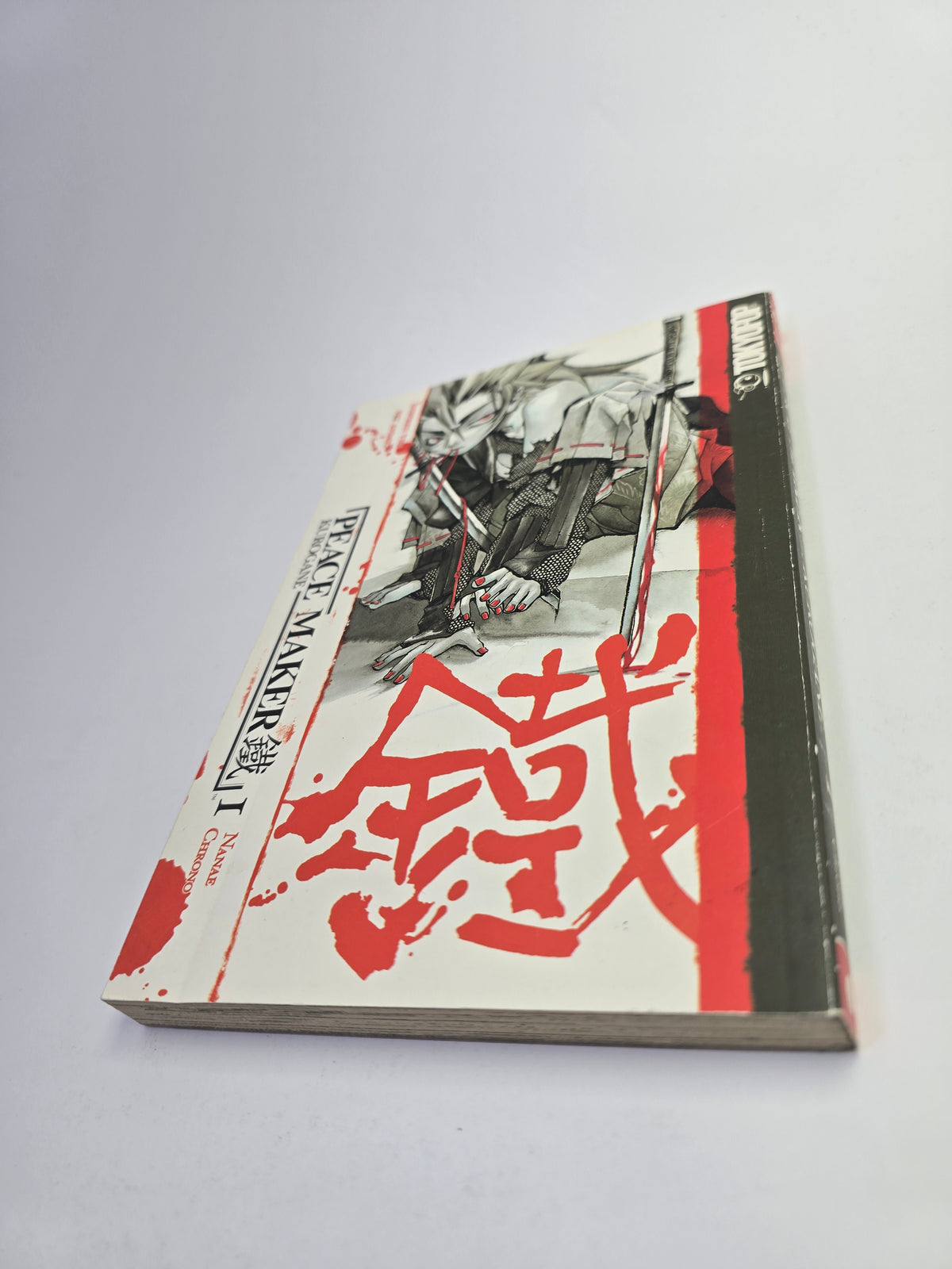Peacemaker Kurogane Vol. 1 – Manga