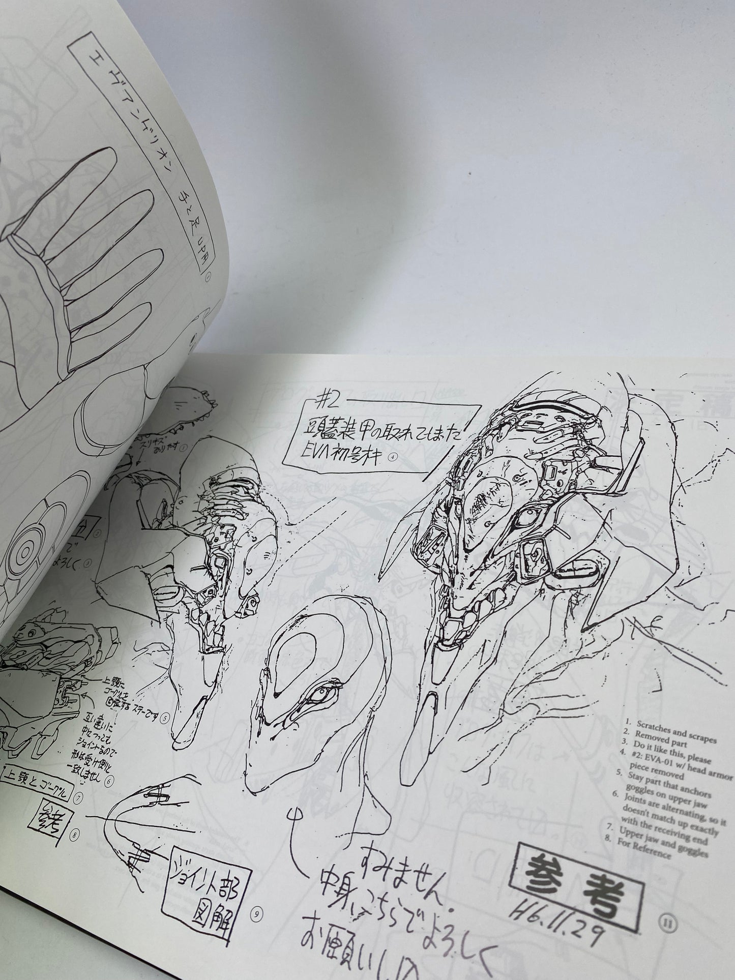 Neon Genesis Evangelion: TV Animation Production Art Collection - Meno knyga