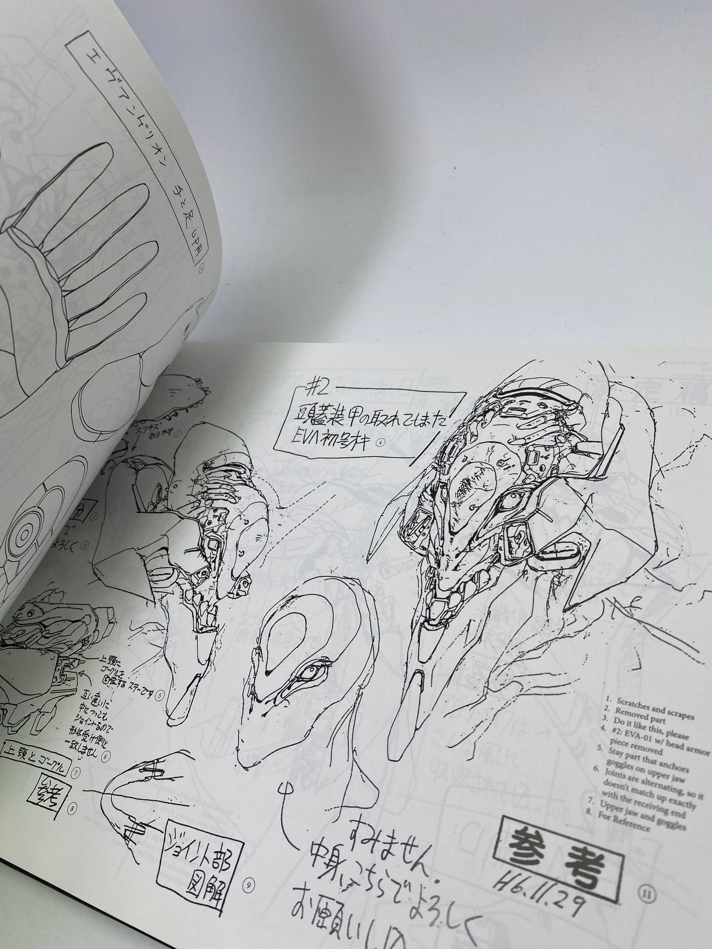 Neon Genesis Evangelion: TV Animation Production Art Collection - Meno knyga TreasureHunt