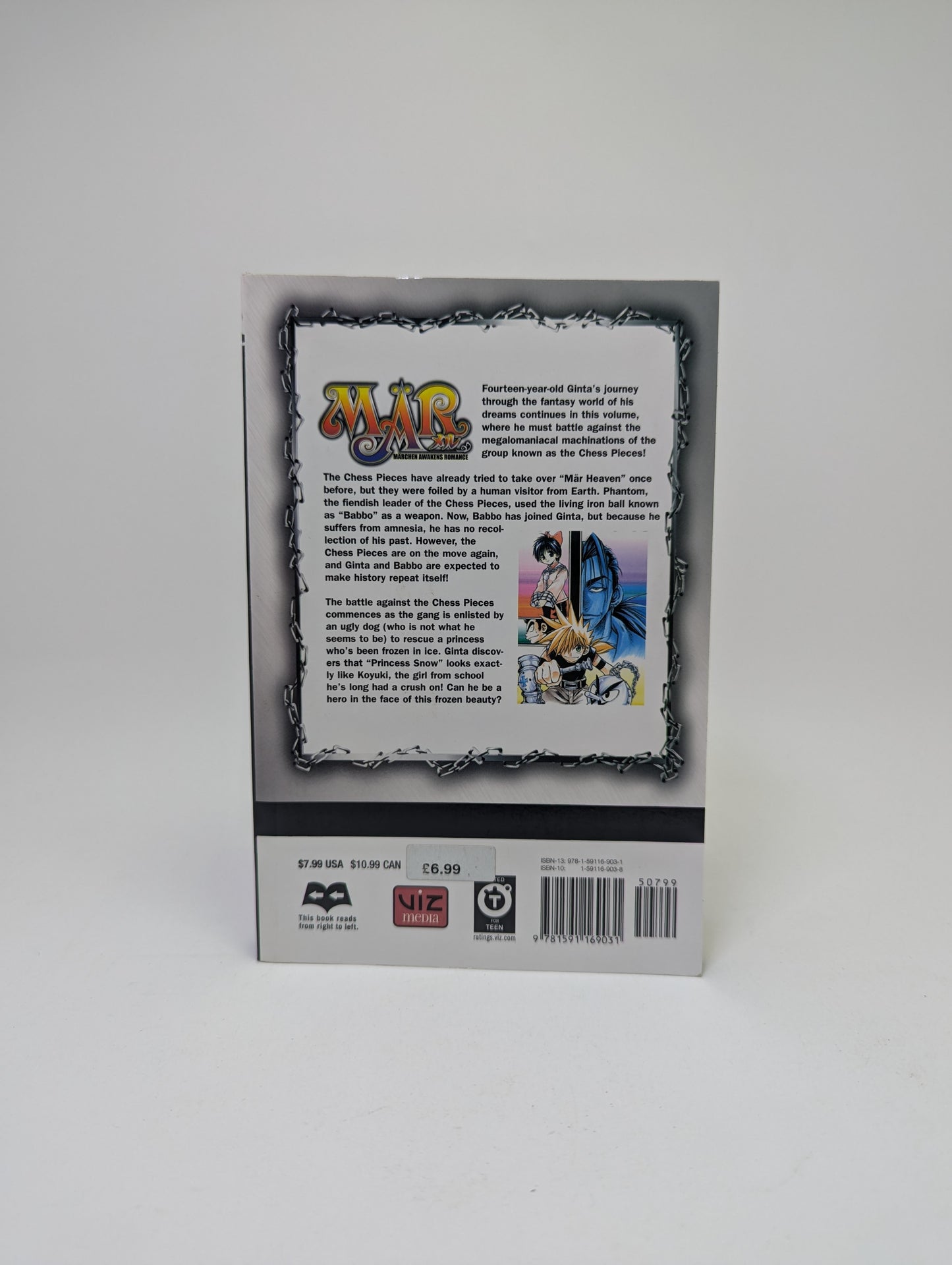 Mar Vol. 2 - Manga (anglų kalba)
