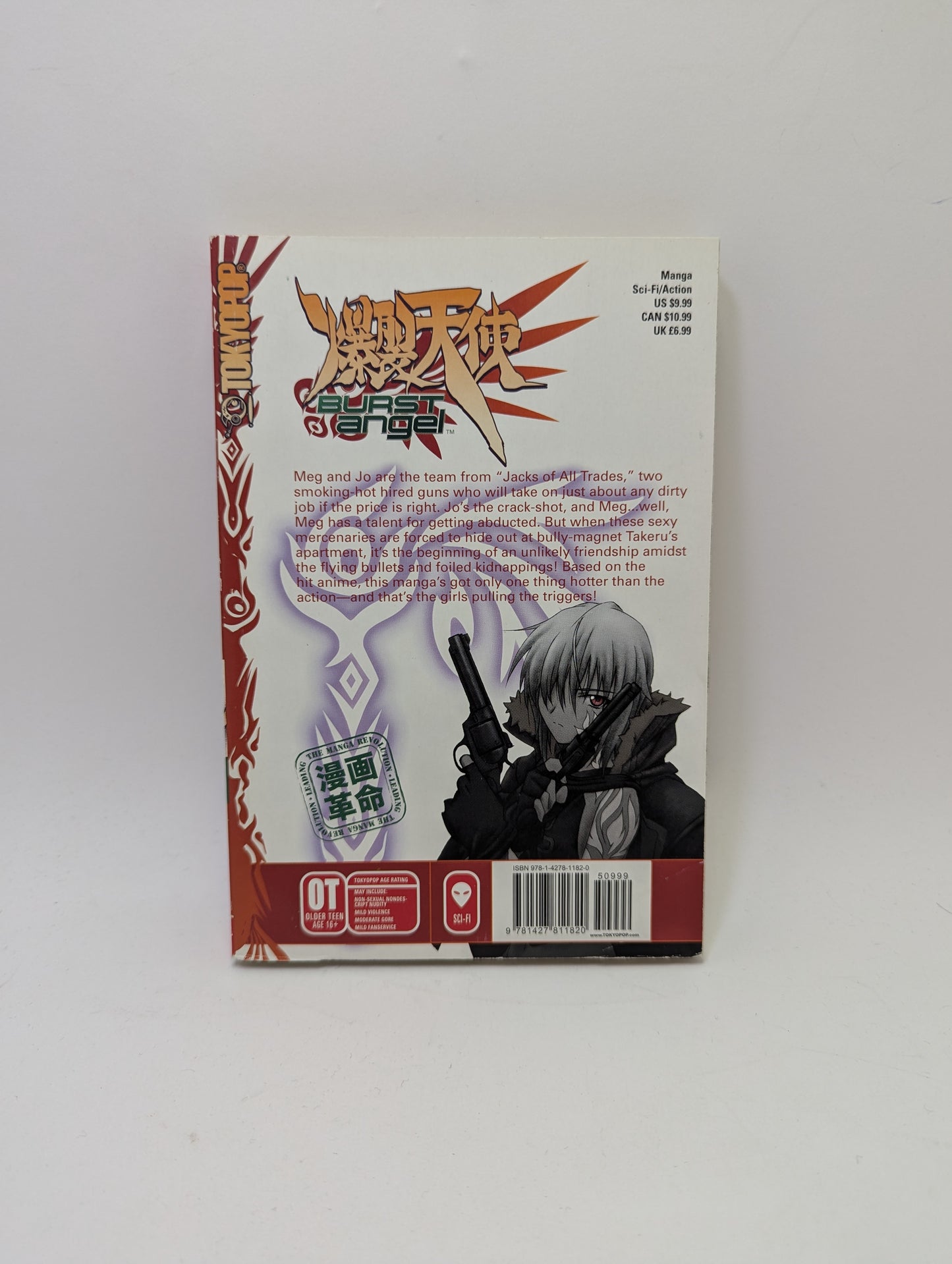 Burst Angel Vol. 1 - Manga (anglų kalba)