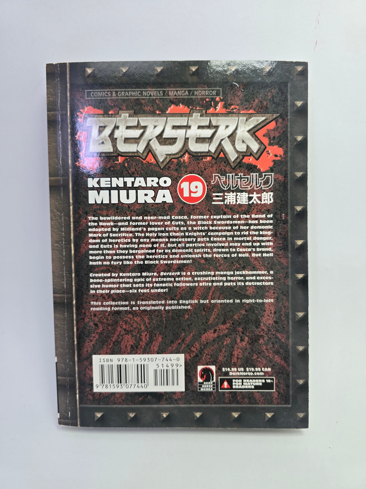 Berserk, Vol. 19 – Manga
