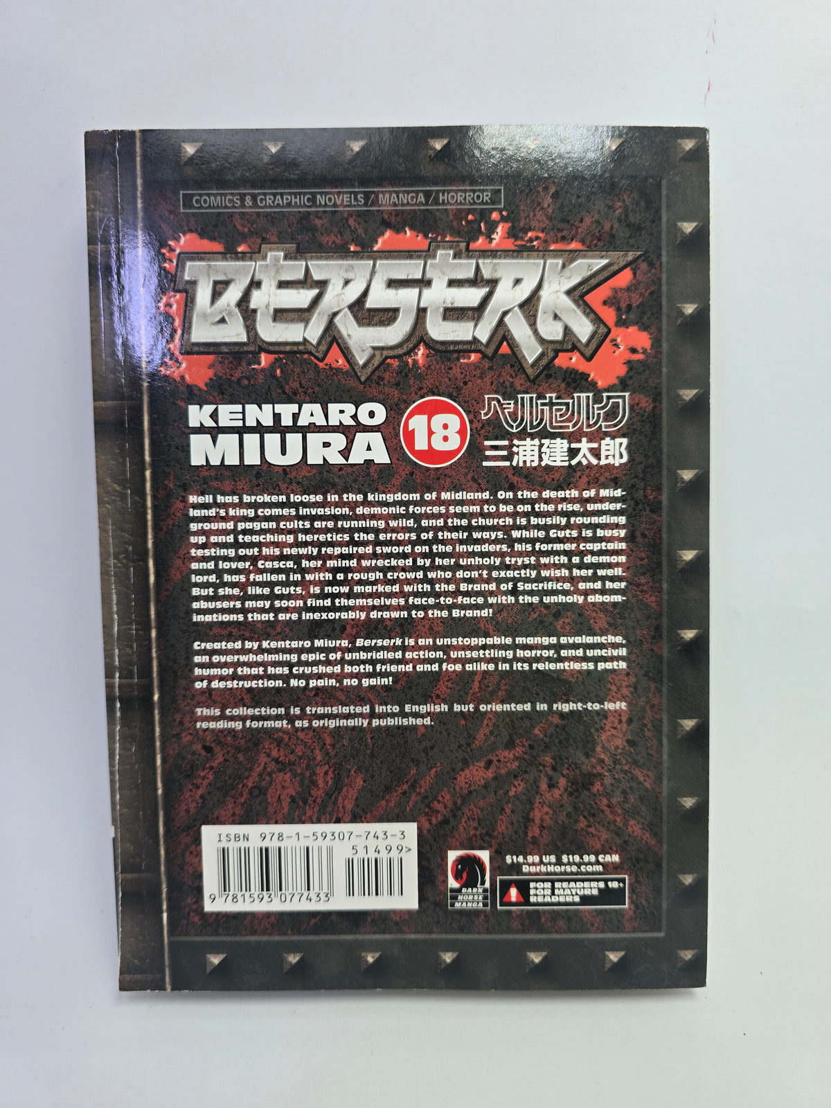 Berserk, Vol. 18 – Manga