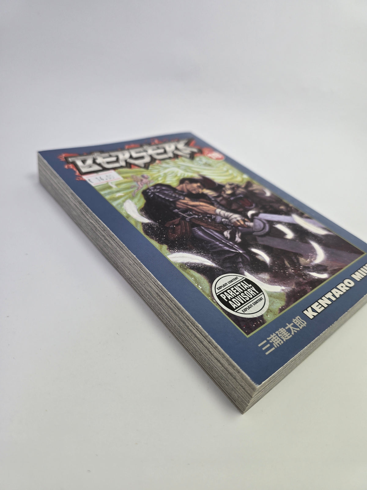 Berserk, Vol. 18 – Manga