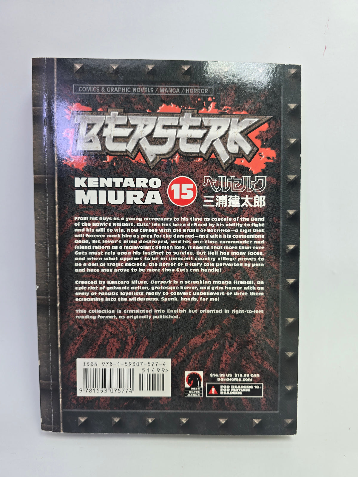 Berserk, Vol. 15 – Manga