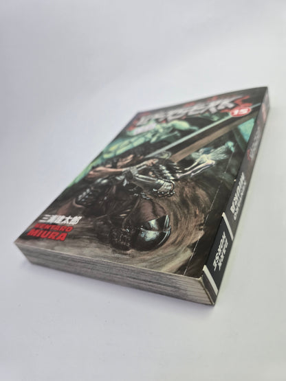 Berserk, Vol. 15 – Manga