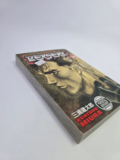 Berserk, Vol. 17 – Manga