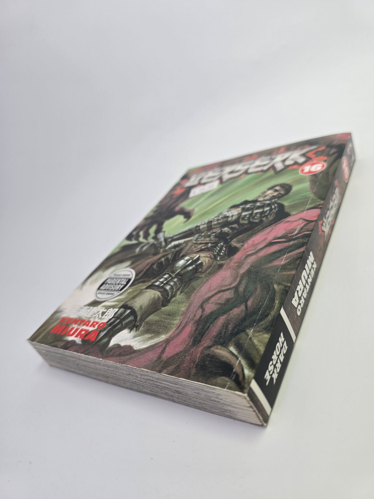 Berserk, Vol. 16 – Manga