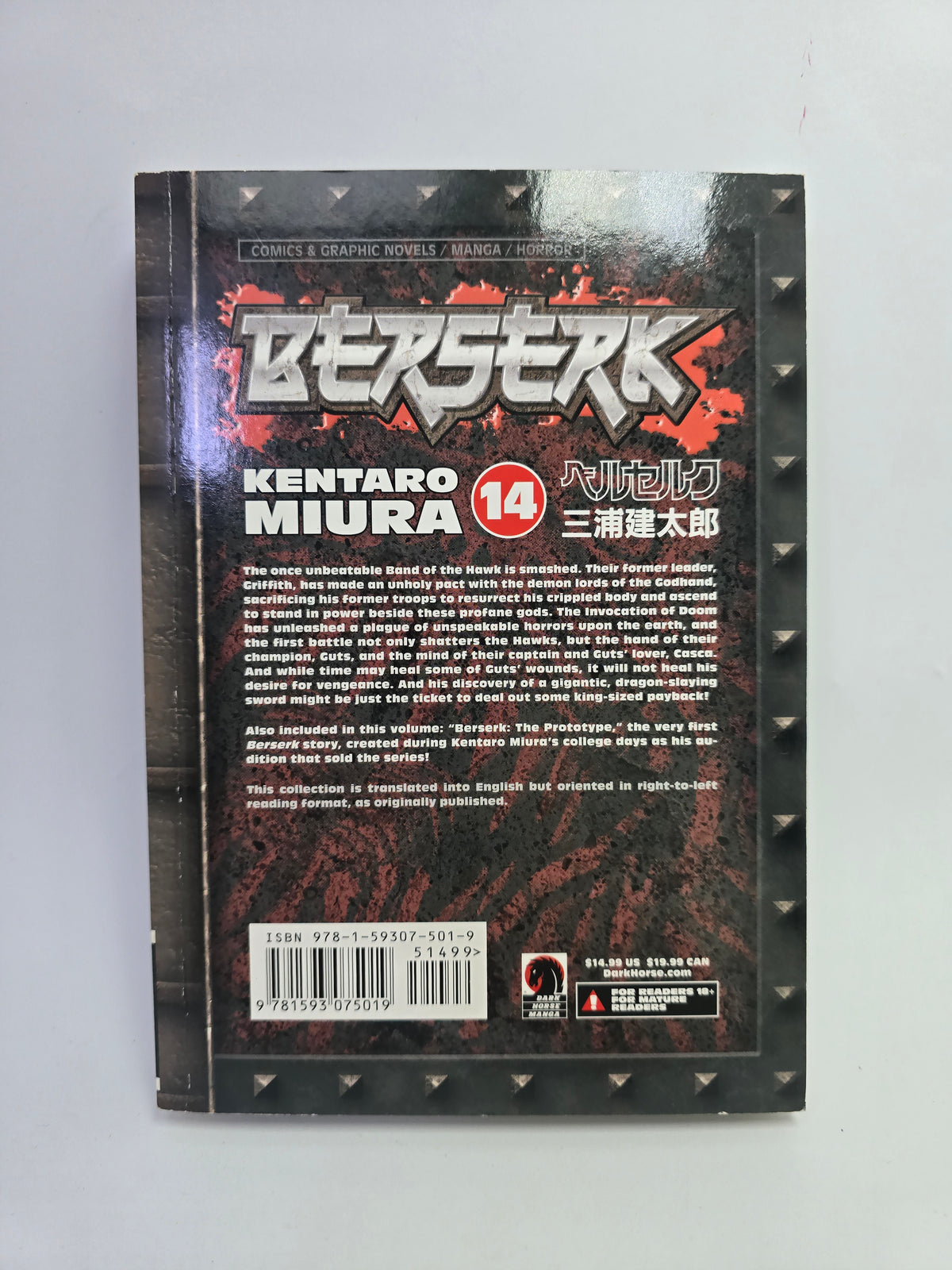 Berserk, Vol. 14 – Manga