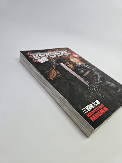 Berserk, Vol. 14 – Manga