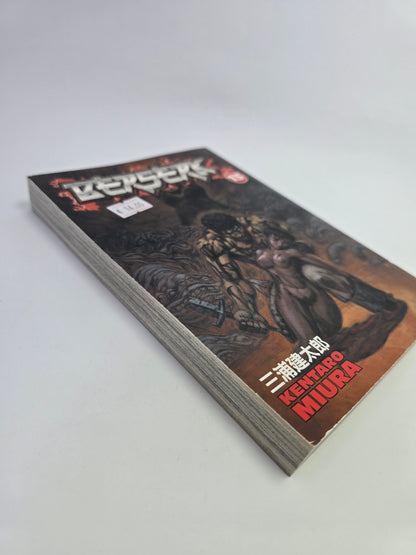 Berserk, Vol. 13 – Manga