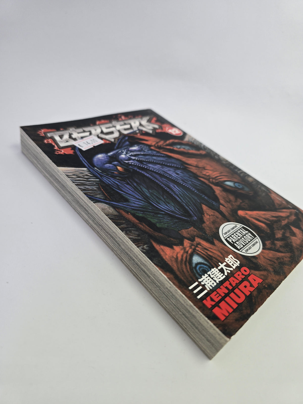 Berserk, Vol. 12 – Manga
