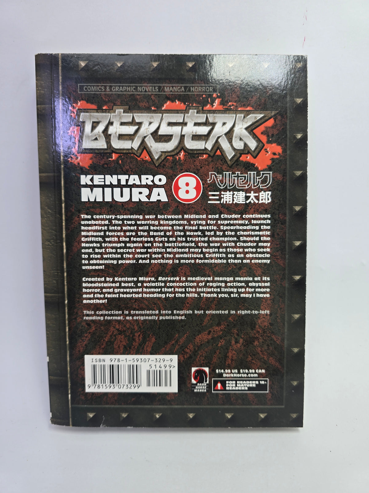 Berserk, Vol. 8 – Manga