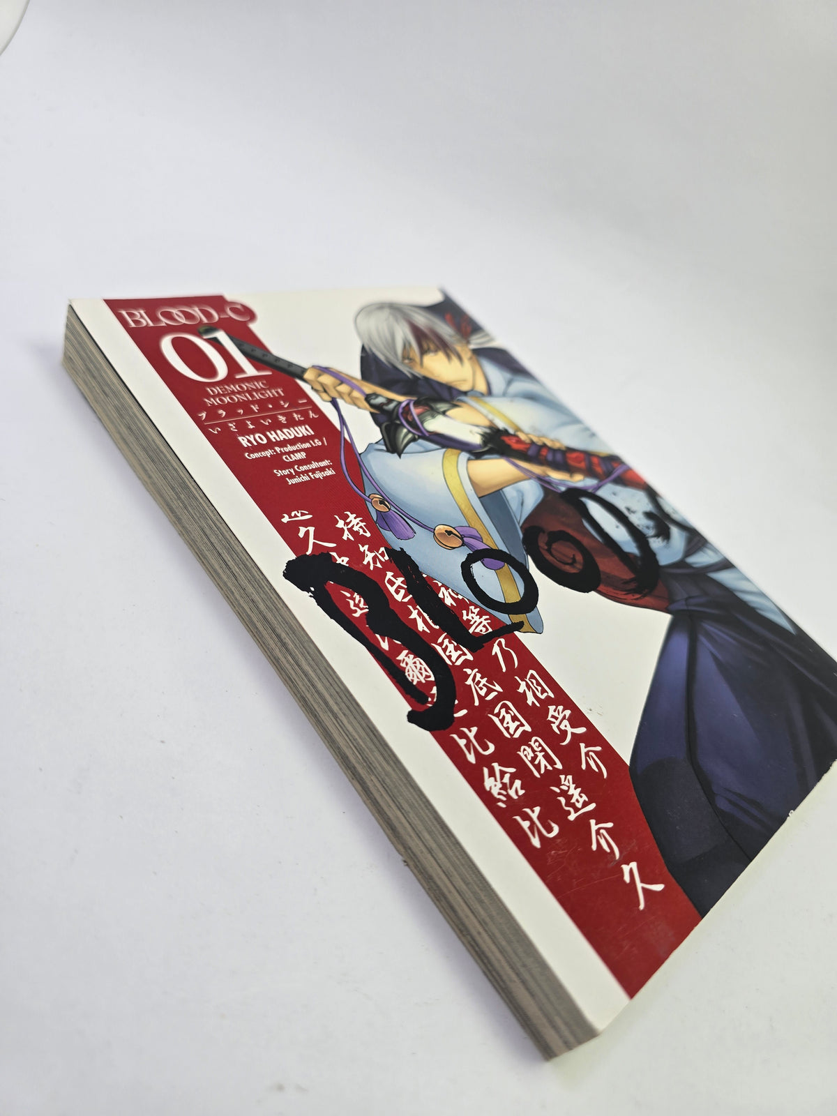 Blood-C: Demonic Moonlight Vol. 1 – Manga