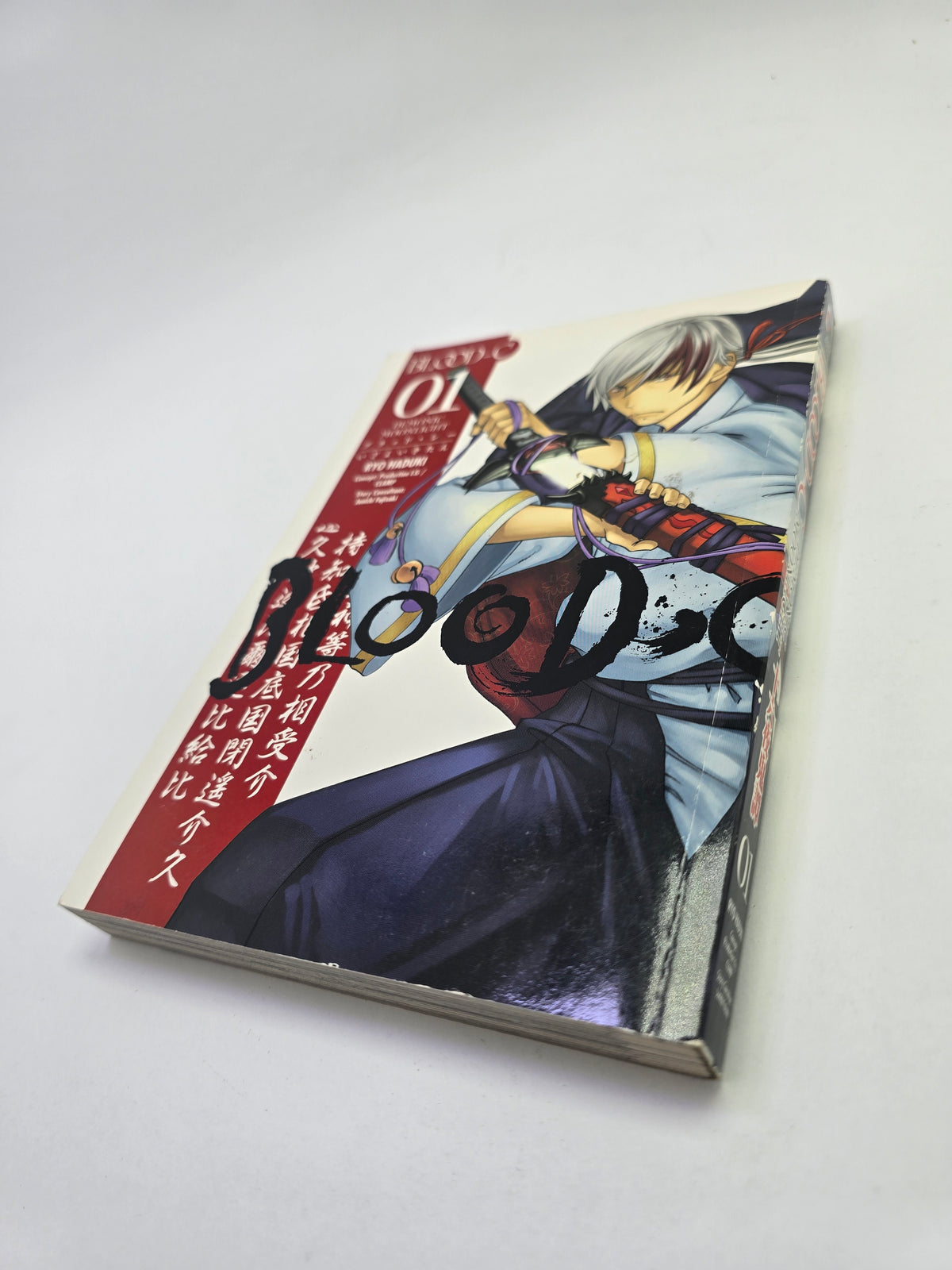 Blood-C: Demonic Moonlight Vol. 1 – Manga