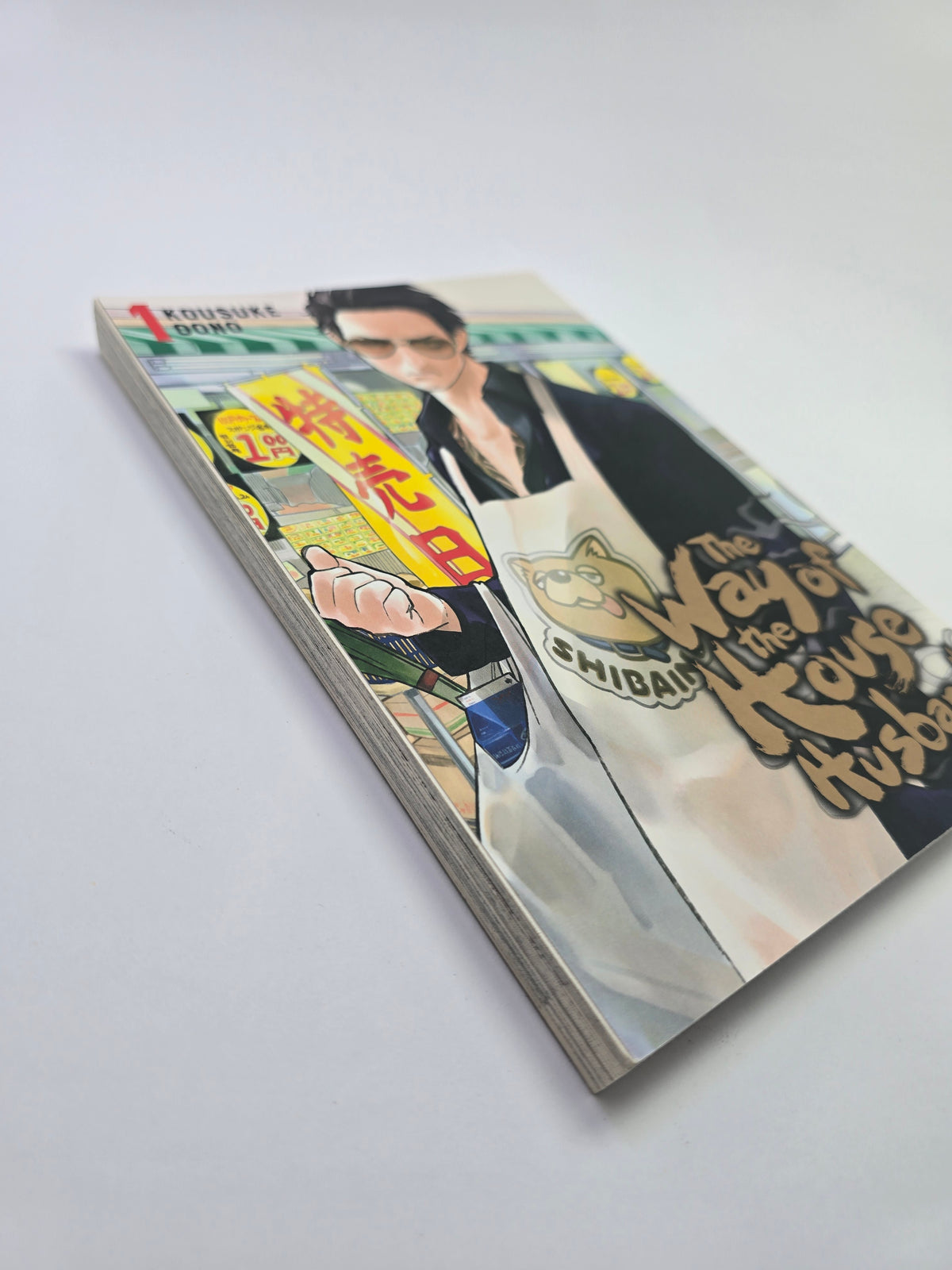 The Way of the Househusband Vol. 1 – Manga