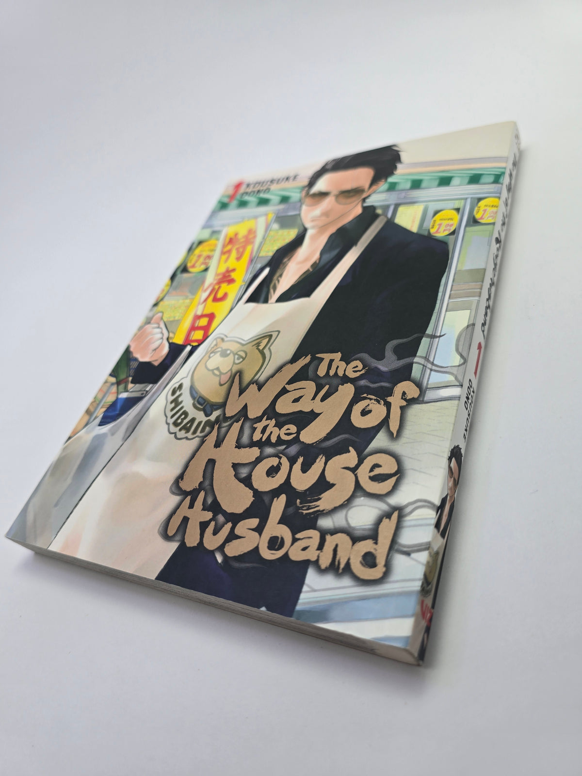 The Way of the Househusband Vol. 1 – Manga