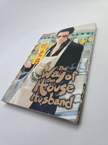 The Way of the Househusband Vol. 1 – Manga