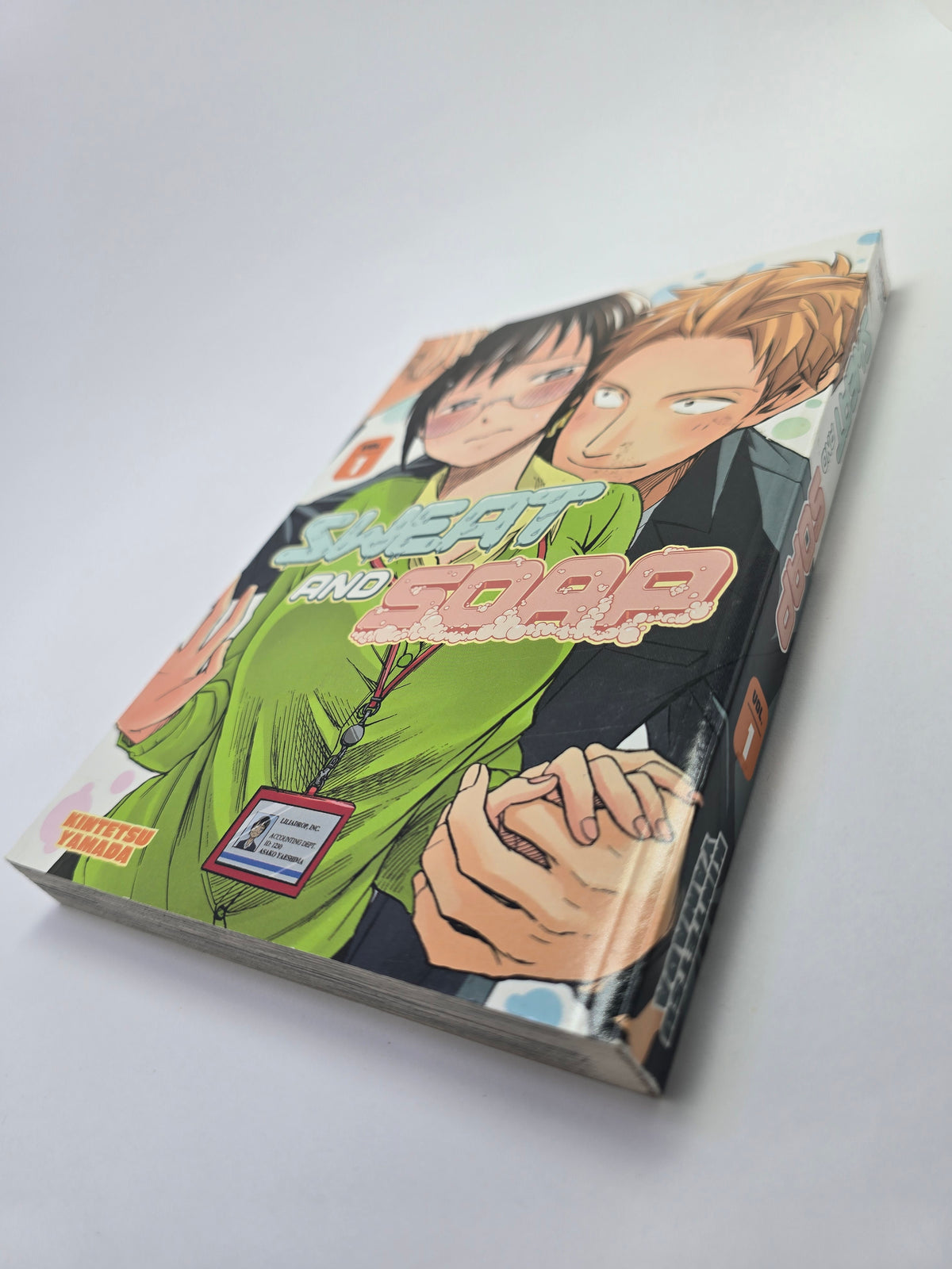 Sweat and Soap Vol. 1 – Manga