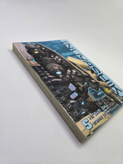 Inuyashiki Vol. 5 – Manga