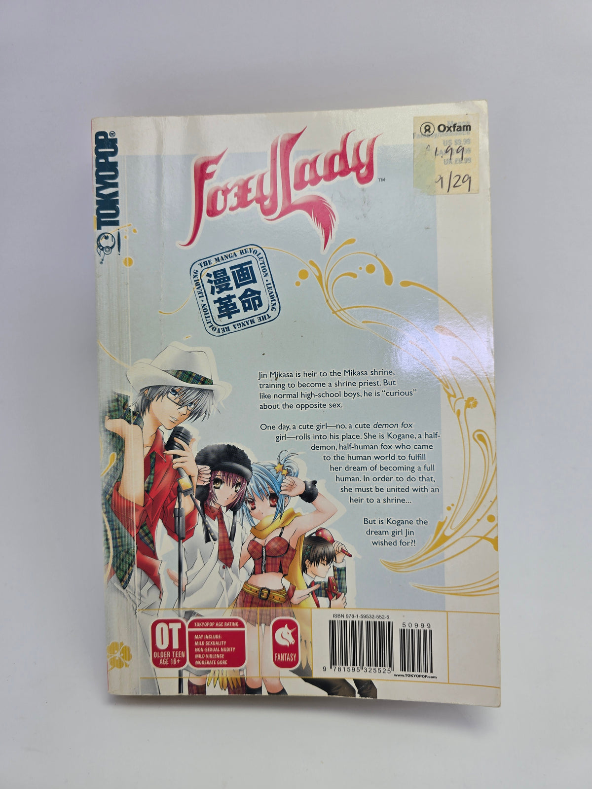 Foxy Lady Vol. 1 – Manga