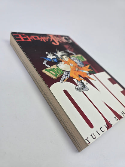 Jing: King of Bandits Vol. 1 – Manga