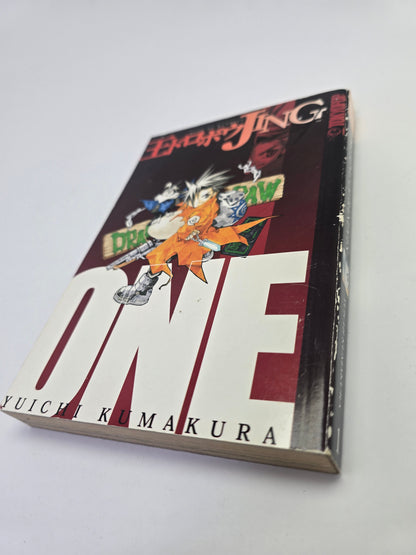 Jing: King of Bandits Vol. 1 – Manga