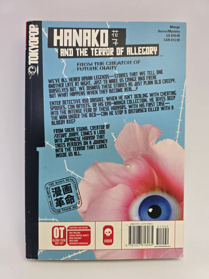 Hanako and the Terror of Allegory Vol. 1 – Manga