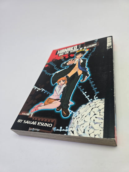 Hanako and the Terror of Allegory Vol. 1 – Manga