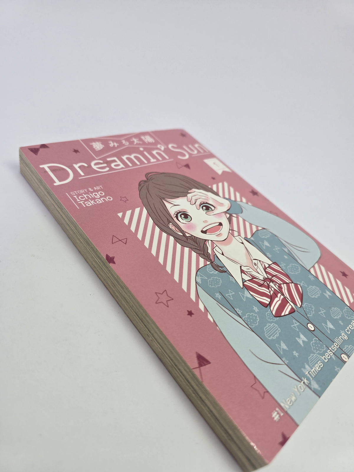 Dreamin' Sun Vol. 1 – Manga