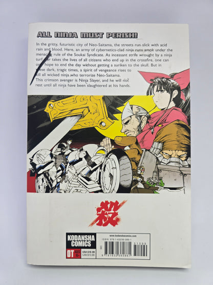 Ninja Slayer Kills! Vol. 1 – Manga