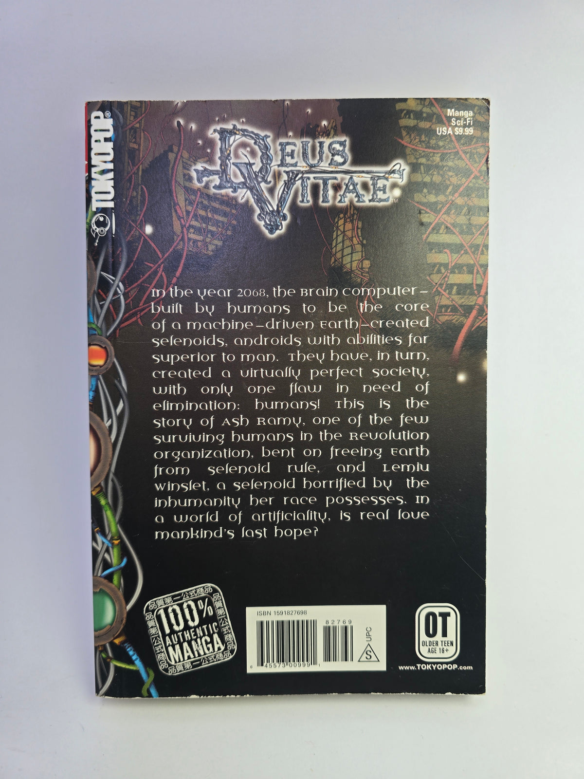 Deus Vitae Vol. 1 – Manga