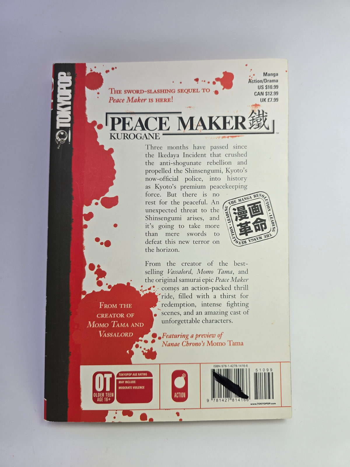 Peacemaker Kurogane Vol. 1 – Manga