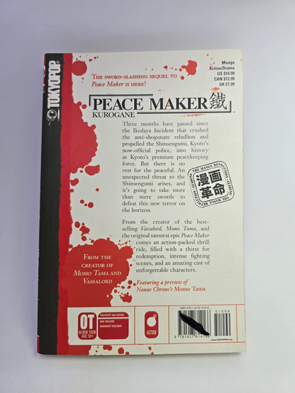 Peacemaker Kurogane Vol. 1 – Manga
