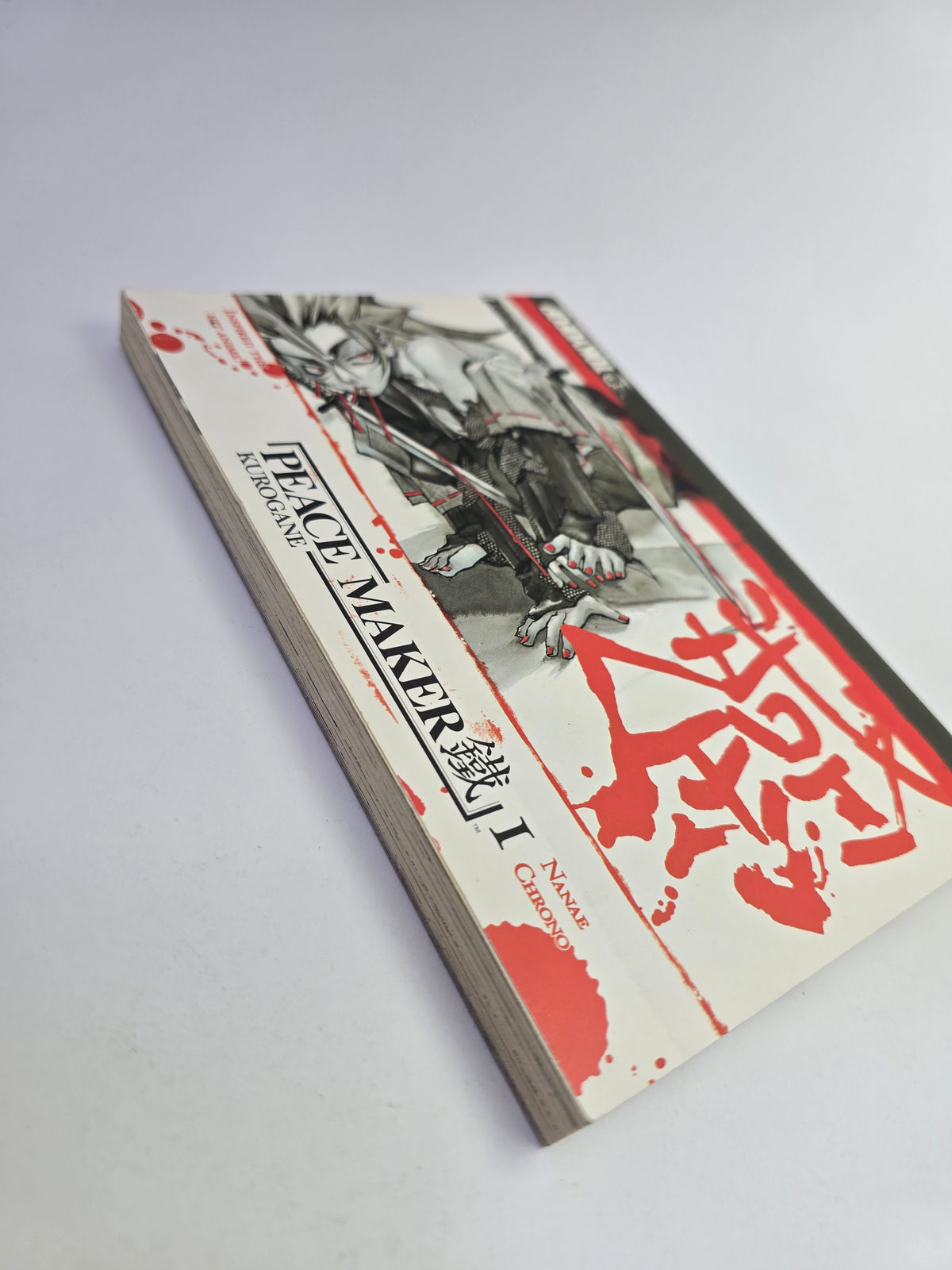 Peacemaker Kurogane Vol. 1 – Manga