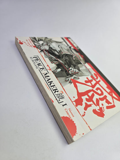 Peacemaker Kurogane Vol. 1 – Manga