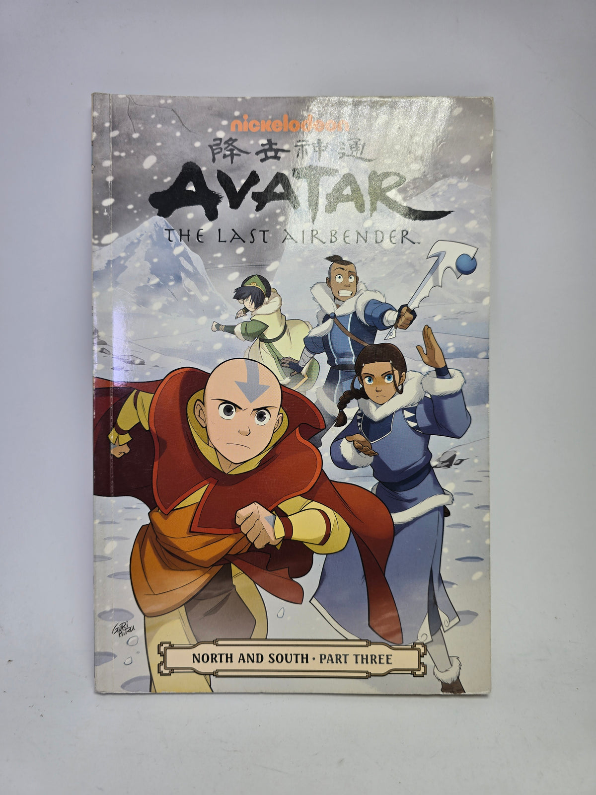 Avatar The Last Airbender North and South Part Three grafine novele anglu kalba   