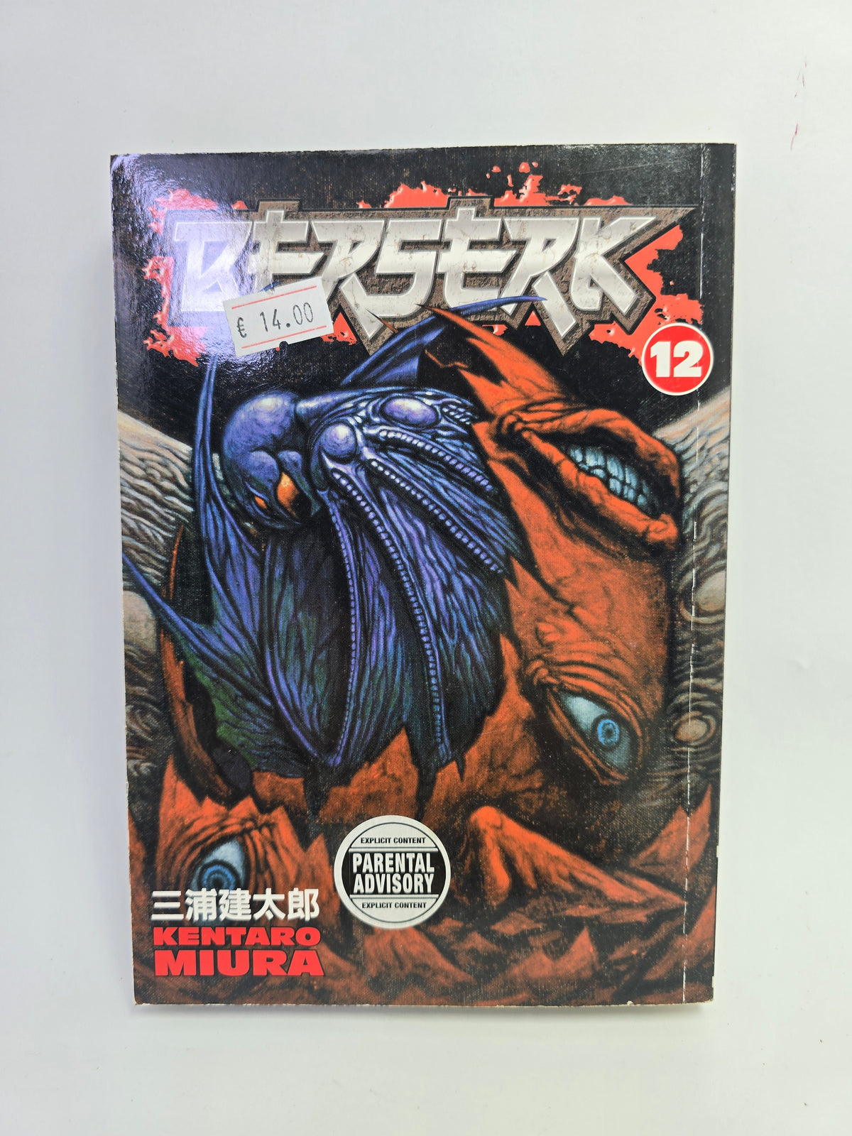 Berserk Vol 12 manga knyga anglu kalba