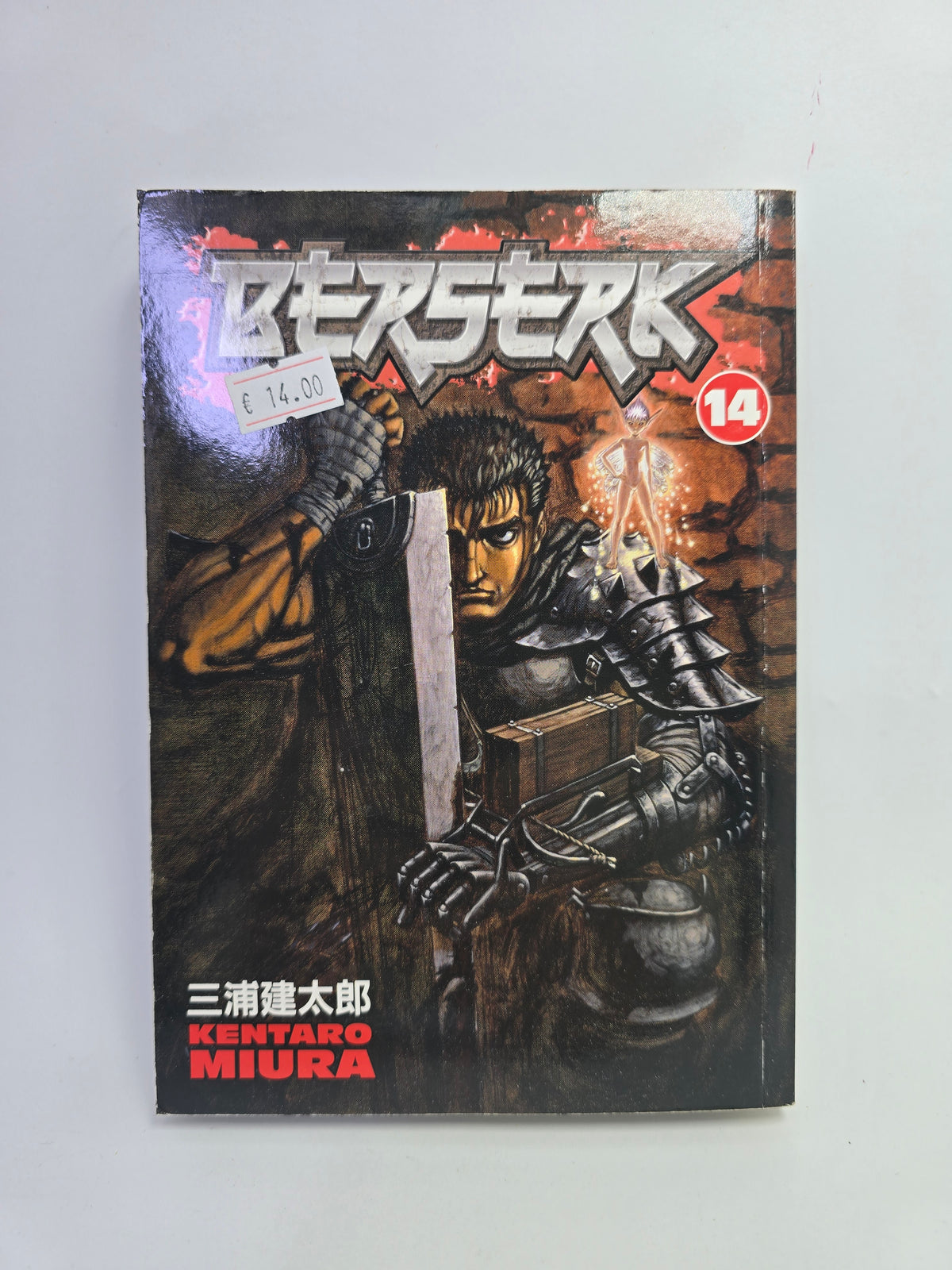 Berserk Vol 14 manga knyga anglu kalba
