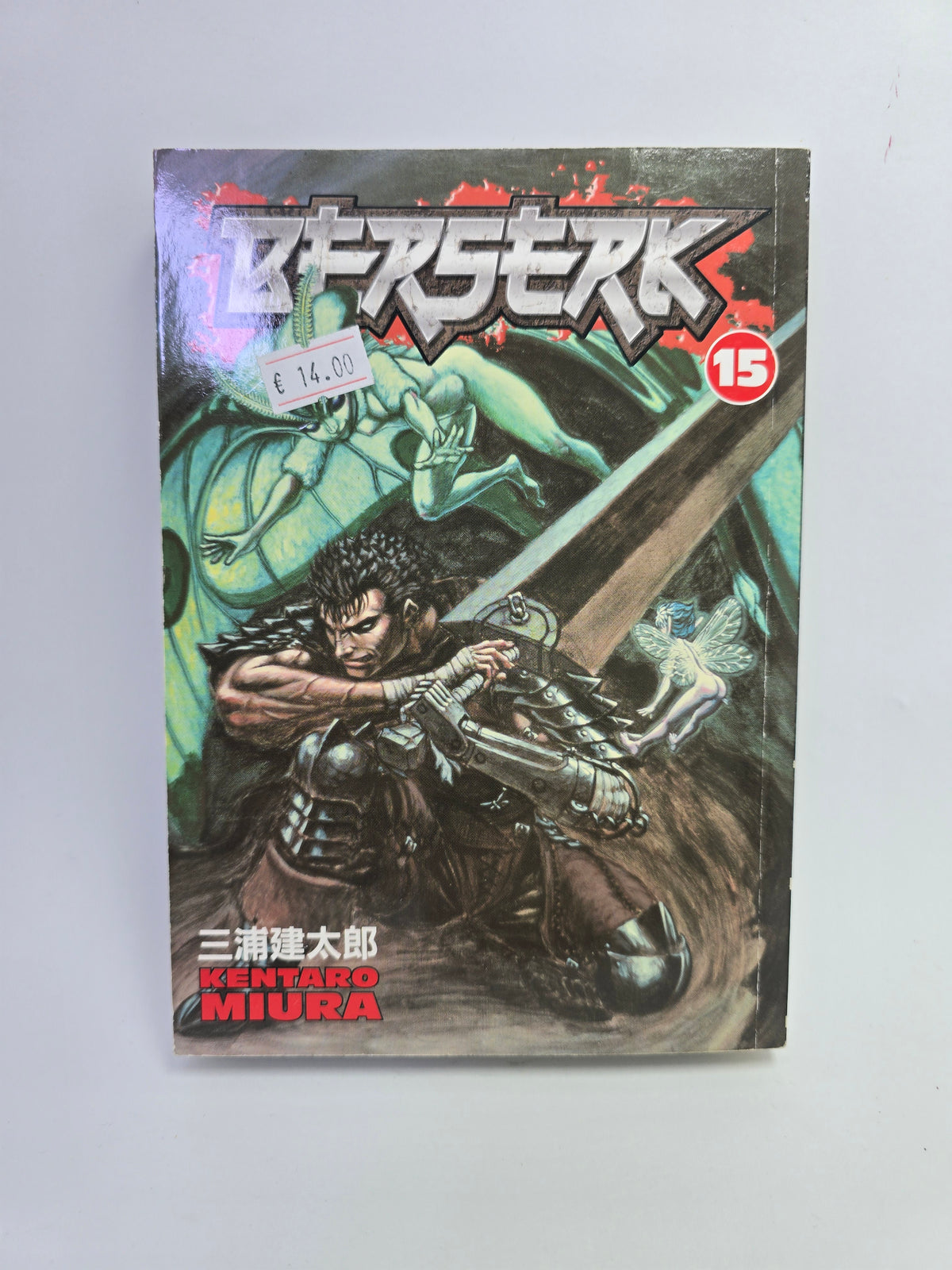 Berserk Vol 15 manga knyga anglu kalba   