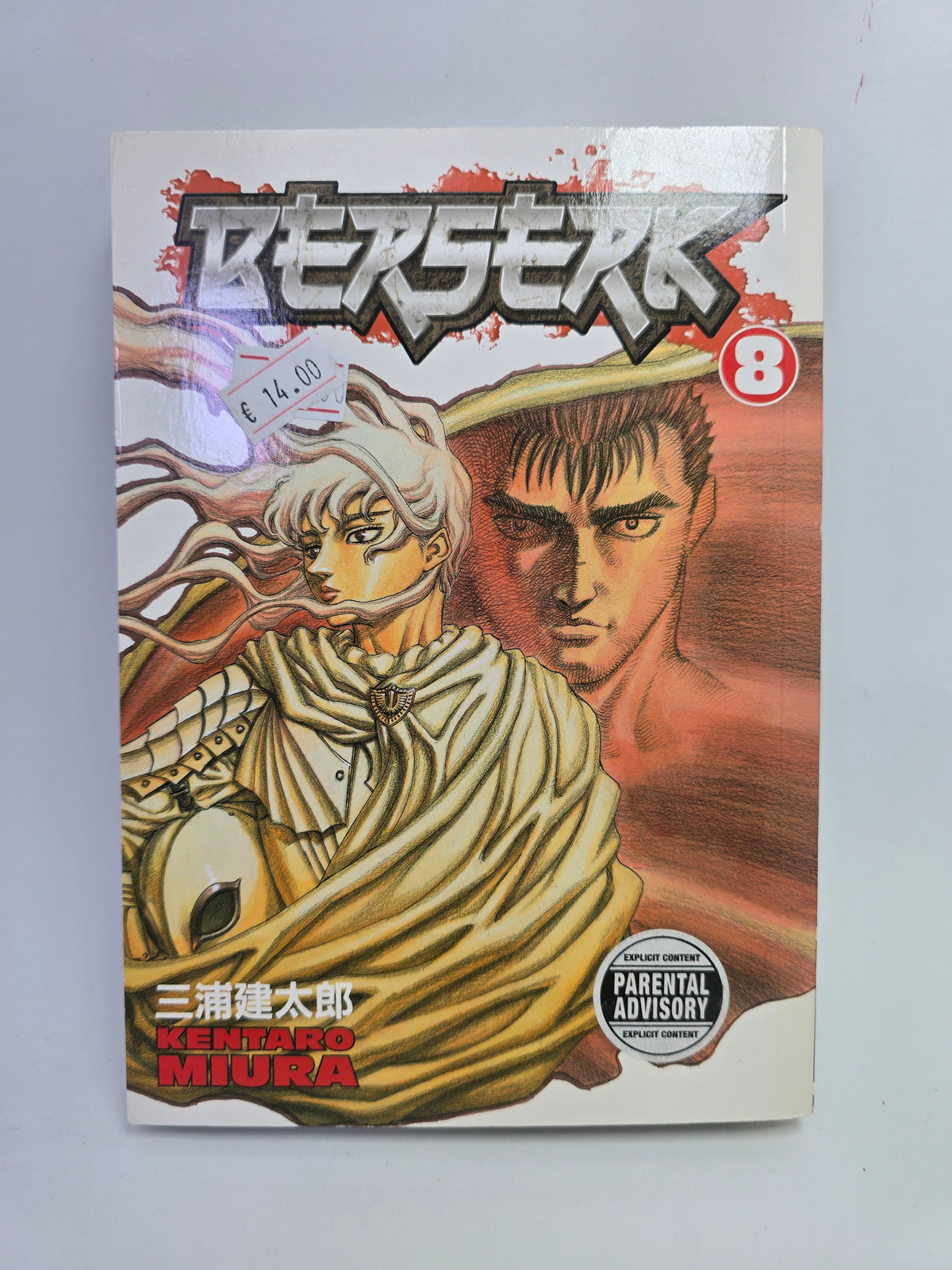 Berserk Vol 8 manga knyga anglu kalba