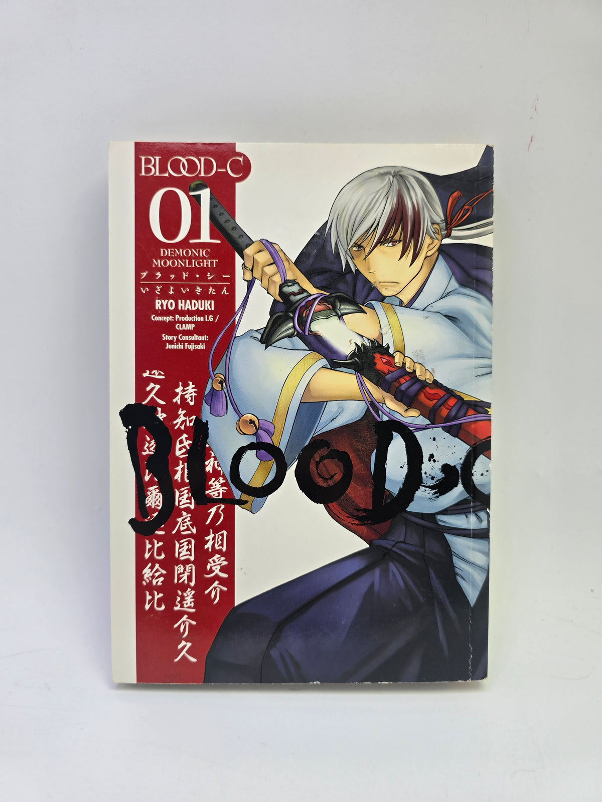 Blood-C Demonic Moonlight Vol 1 Ryo Haduki CLAMP manga anglu kalba