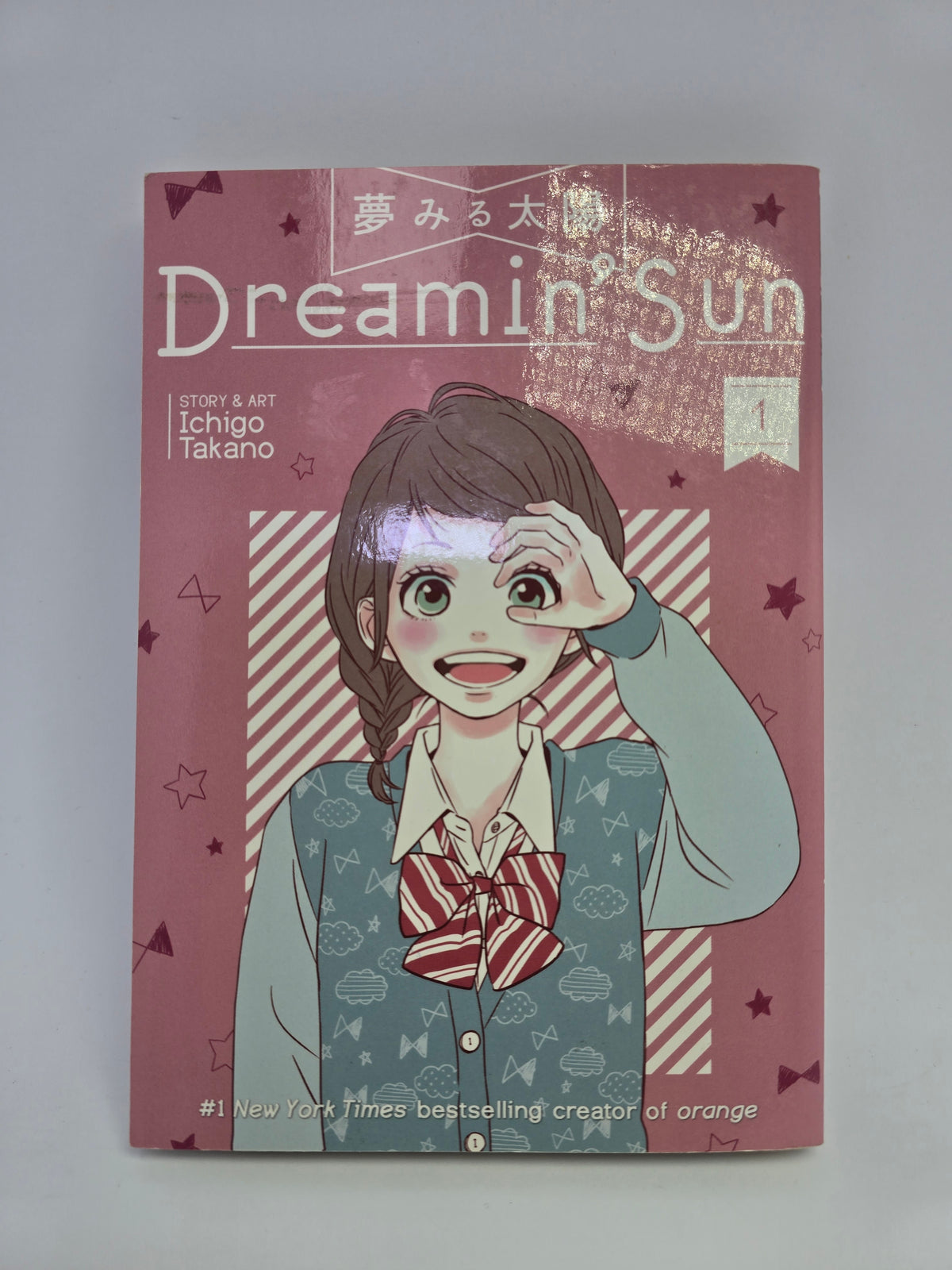 Dreamin Sun Vol 1 Ichigo Takano Seven Seas manga anglu kalba