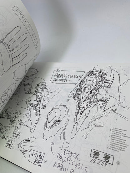 Neon Genesis Evangelion: TV Animation Production Art Collection - Meno knyga