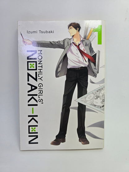 Monthly Girls Nozaki kun Vol 1 manga knyga anglu kalba   