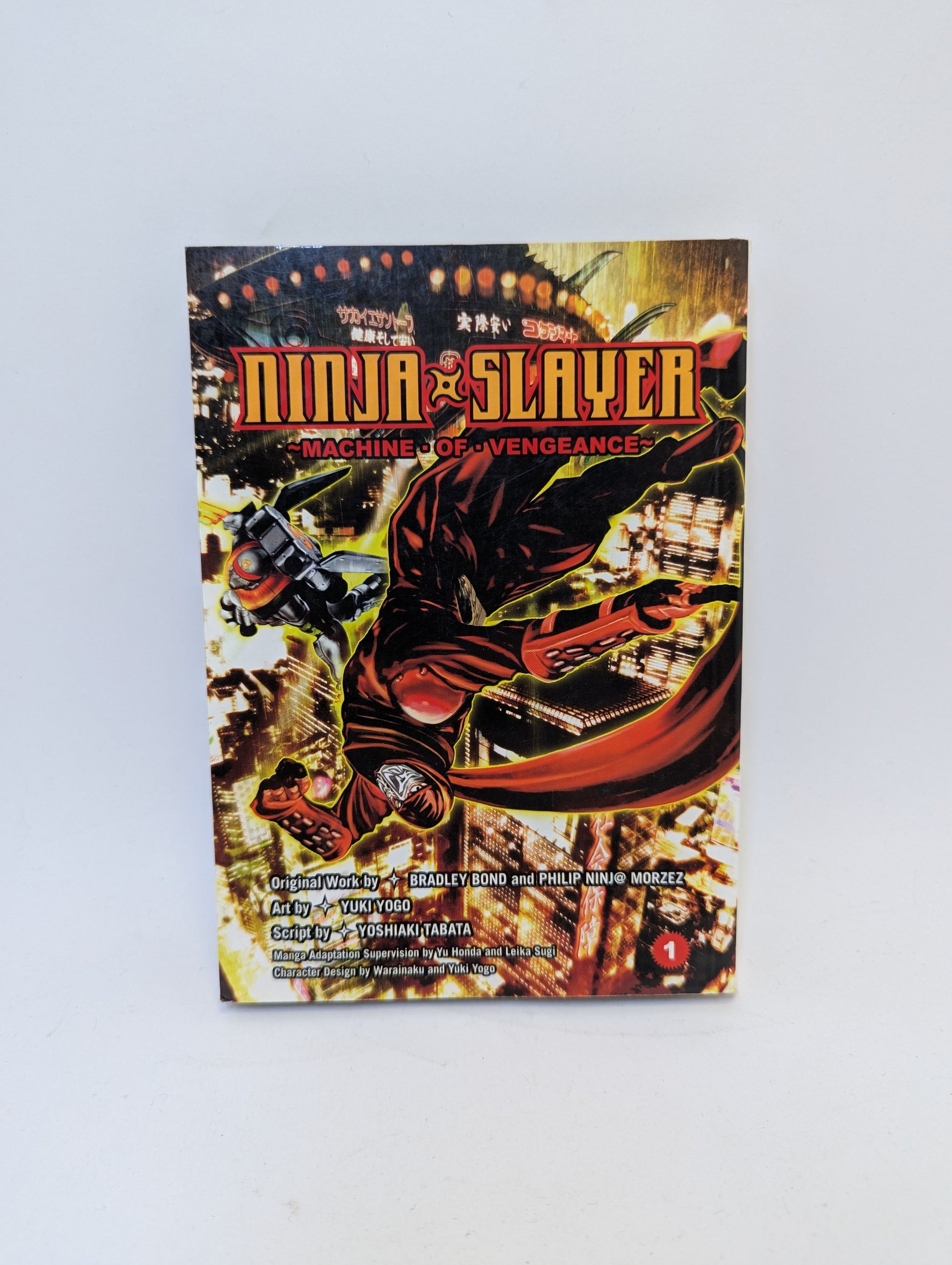  „Ninja Slayer Part 1: Machine of Vengeance“ manga viršelis, futuristinis pasaulis su ninja keršto siužetu anglų kalba.