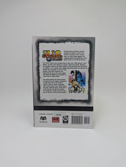 Mar Vol. 2 - Manga (anglų kalba)