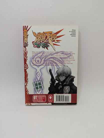 Burst Angel Vol. 1 - Manga (anglų kalba)