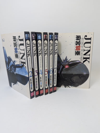 Junk: Record of the Last Hero, Vol. 1–7 – Manga (anglų kalba)
