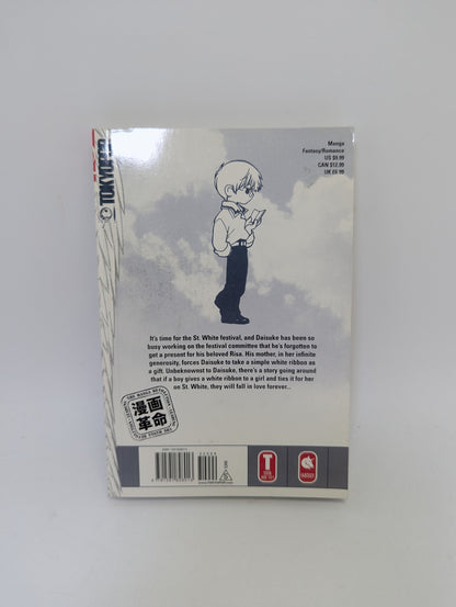 D.N.Angel, Vol. 3 – Manga (anglų kalba)